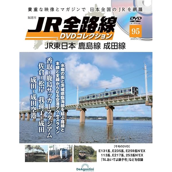 JR東海道本線　行先票　超レア品 JR東海道本線 行先票 超レア品 激レア行先】東海道線「横浜
